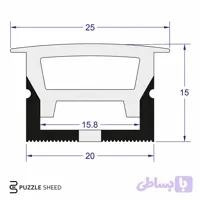 پروفیل سیلیکونی 15×20 توکار