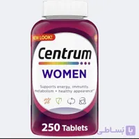 مولتی ویتامین سنتروم زنانه