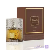 LattafaKhamrahQahwa