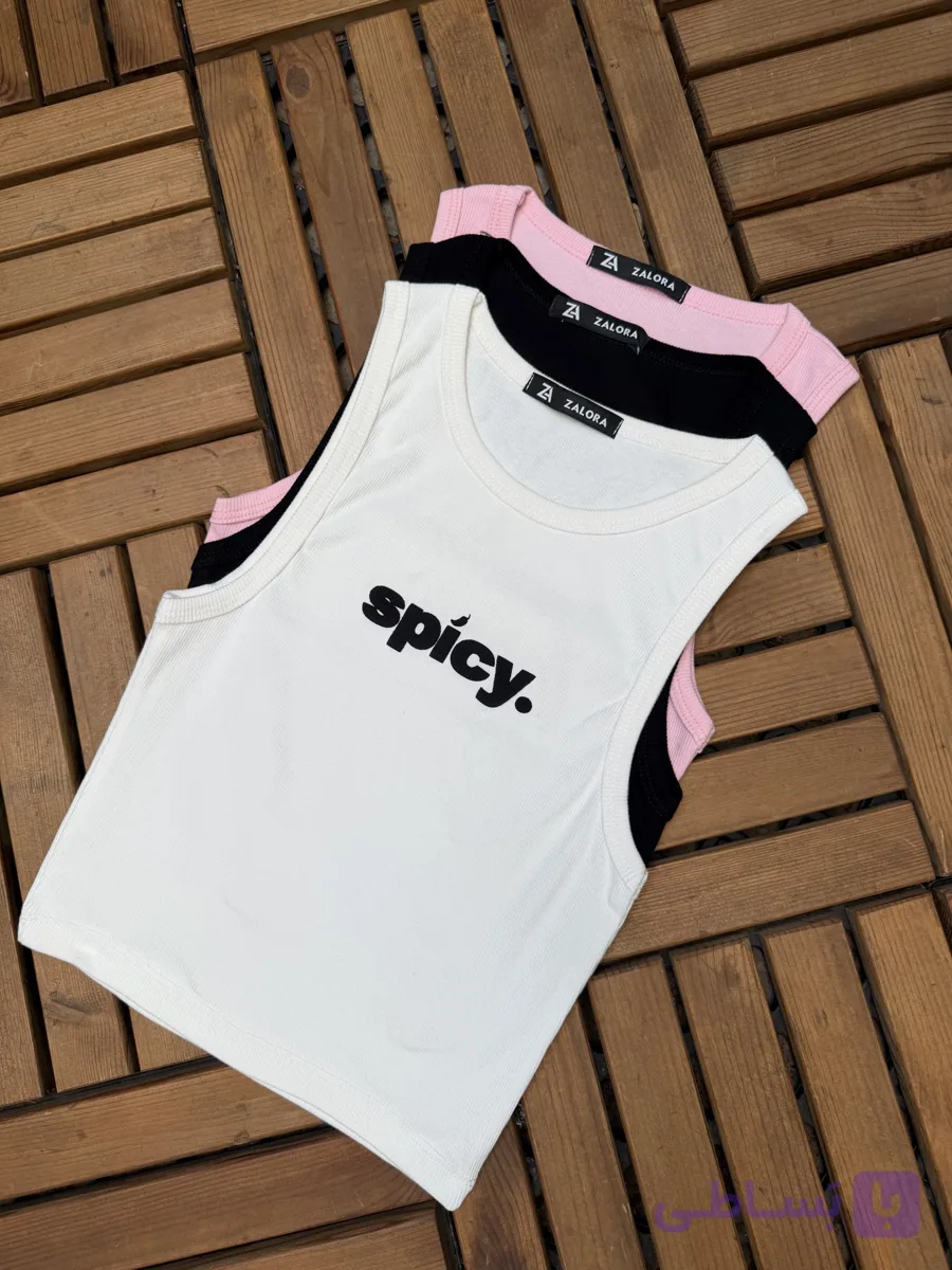 کراپ spicy
