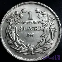 سکه یادبود یک انسی