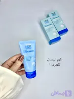 کرم آبرسان نئودرم