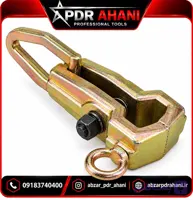 گیره کلاغی بزرگ دو قلاب