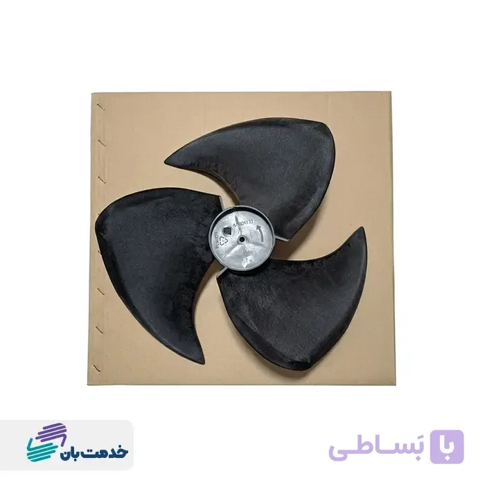 پروانه فن يونيت خارجي کولر گازی ایران رادیاتور 9,12 (XA) (شرکتی) کد شرکتی 291000500