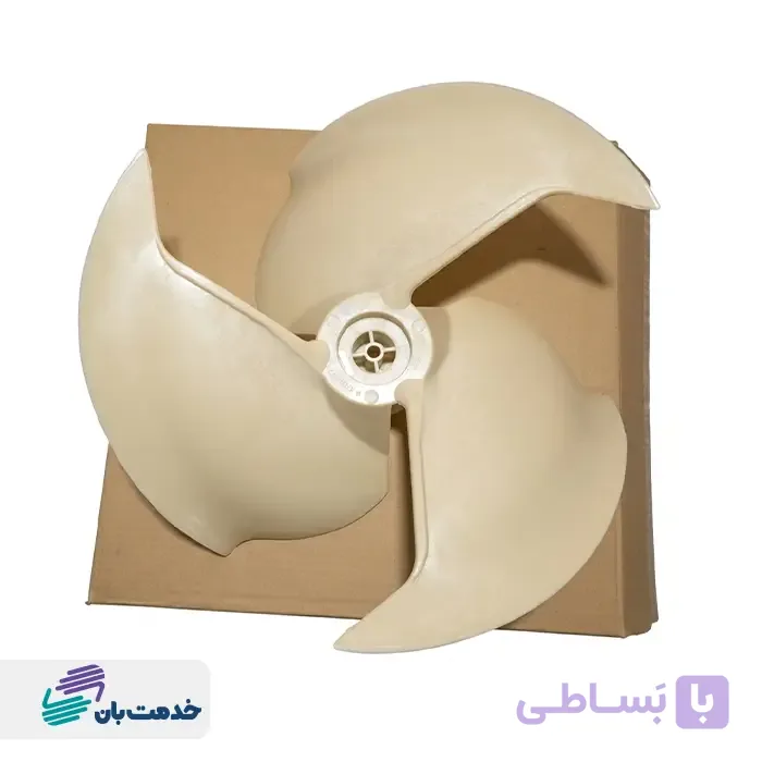 پروانه فن کندانسور يونيت خارجي کولر گازی ایران رادیاتور 18,24 (XA) (شرکتی) کد شرکتی 291000501
