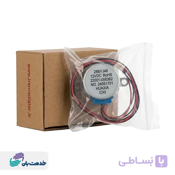موتور پره هاي عمودي کولر گازی ایران رادیاتور 30k xa21 (شرکتی) کد شرکتی 199007052