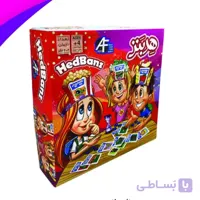 بازی فکری هد بنز
