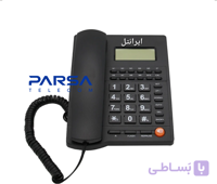تلفن رومیزی ایرانتل Irantel 1500 کد 983498