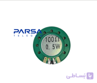 کپسول گوشی 100 اهم سبز جهت تلفن های رومیزی چینی کد 984456