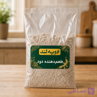 طعم دهنده دود