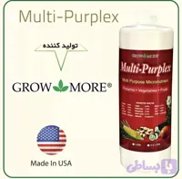 مولتی پرو پلکس گرومور