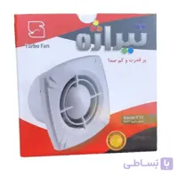 هواکش خانگی تیراژه سری turboمدل f10