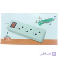 سه راهی برق تیراژه مدل T103 با کابل ۵ متر کلید دار