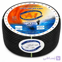 کابل ۶×۲ ایوان خراسان100 متری