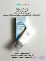 ضد آفتاب سنتلا SKIN1004 هایالو-سیکا SPF50+ PA++++ حجم 50 میل (کد 04M89)