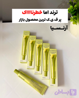 کرم روشن‌کننده صورت آرنسیا مدل Vitamin C Booster Shot حجم 30 میلی‌لیتر (کد 4KDDZ)