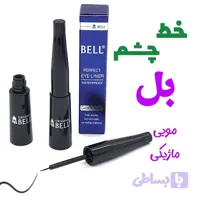 خط چشم بل BELL Perfect Dip Liner ضد آب Carbon Black