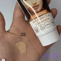 بی بی کرم گابرینی Gabrini BB Cream | کرم پوشاننده و یکدست‌کننده پوست 50میل
