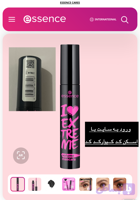 ریمل حجم دهنده ExTREME مشکی اصل دارای رنگدانه های فوق مشکی (کد L4TFV)