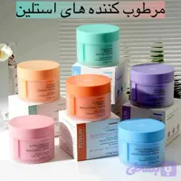 کرم مرطوب استلین Estelin حجم۲۰۰گرمی ابرسانی قوی (کد 5YQ2F)