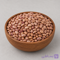لوبیا  چیتی ایرانی خوش پخت 500 گرمی
