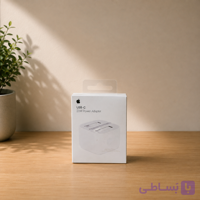 آداپتور آیفون 20 وات اورجینال