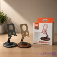 هولدر رو میزی فلزی مدل L-396