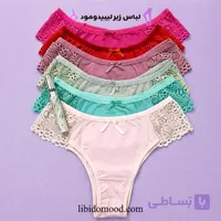 شورت بکلس بغل گیپوری TB