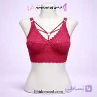 سوتین دانتل هارنس دار طرح آمریکایی برند ینیل چی