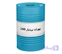 روغن بهران بردبار 150 بشکه‌ای