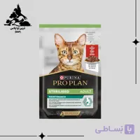 پوچ گربه عقیم شده پروپلن ProPlan Sterilised