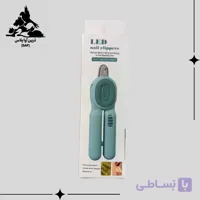 ناخن گیر چراغ دار پت