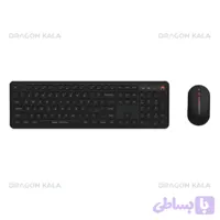 ست موس و کیبورد شیائومی مدل Xiaomi Mouse Keyboard Combo
