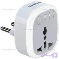 مبدل آداپتور برق جهانی گلتیج Goaltage SmartPlug Universal Power Adapter مدل ADP01