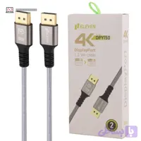 کابل DisplayPort 1.4 ایلون مدل DPY150 طول 1.5 متر