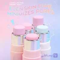 پرایمر استیکی اولی بولا