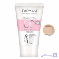 سی سی کرم فارماسی