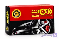 لنت جلو پراید برند(زرین لنت)