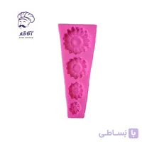 مولد سیلیکون طرح گل چهار سایز