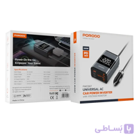 اینورتر خودرو پورودو | Porodo Car Power inverter