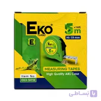 متر 5 متری اکو