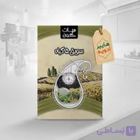 سویق5گیاه(لاغری)