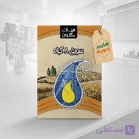 سویق8گیاه(استخوان ساز)