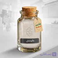 گرد نخل اصل