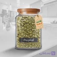 آویشن برگ