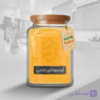 آرد سوخاری نارنجی