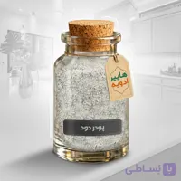 ادویه دود