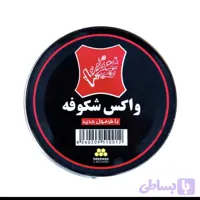 واکس شکوفه ۱۰۰گرمی