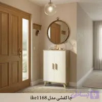 جاکفشی آرازدکورمدلike1168