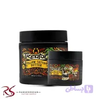 کرم حین کار تاتو تریتت اورجینال مدل Treatat Yellow Butter